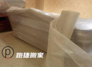 國內搬家-上海長途搬家公司-跑捷物流