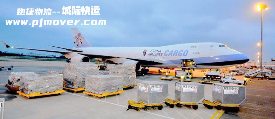 物流發貨指南,零擔物流發貨指南,新手發貨指南,搬家發貨指南