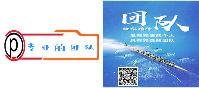 跑捷物流優(yōu)勢(shì),專業(yè)優(yōu)選的物流運(yùn)輸團(tuán)隊(duì),配套完善物流體系,物流公司