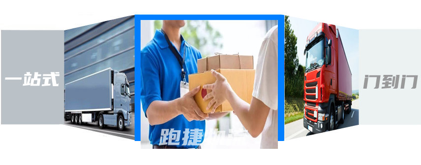 上海到羅定物流專線運輸公司,上海到羅定運輸時效,羅定物流公司,羅定貨運專線,物流公司電話