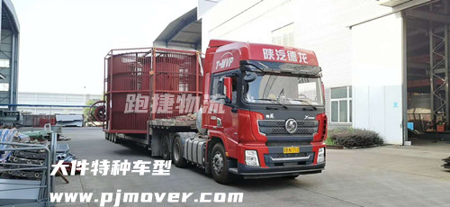 大件物流-大件物流運輸-國內物流運輸配載專線貨運公司