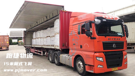 上海專車運輸一站式專線物流運輸貨運公司,物流公司,貨運公司,上海專車長途搬家公司