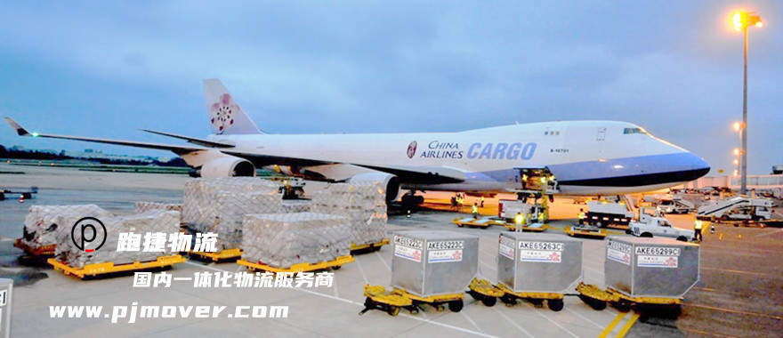 上海物流行業,貨運公司,又一家物流公司,上海跑捷物流有限公司