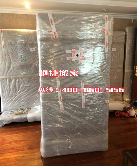 搬家公司,長(zhǎng)途搬家公司,優(yōu)質(zhì)長(zhǎng)途搬家公司,搬家服務(wù),跑捷搬家