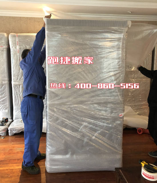 搬家公司,長(zhǎng)途搬家公司,優(yōu)質(zhì)長(zhǎng)途搬家公司,搬家服務(wù),跑捷搬家