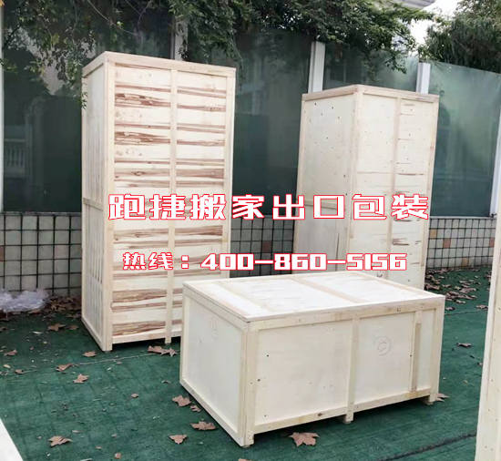 上海搬家公司,上海到天津搬家公司,天津搬家物流公司,跑捷搬家