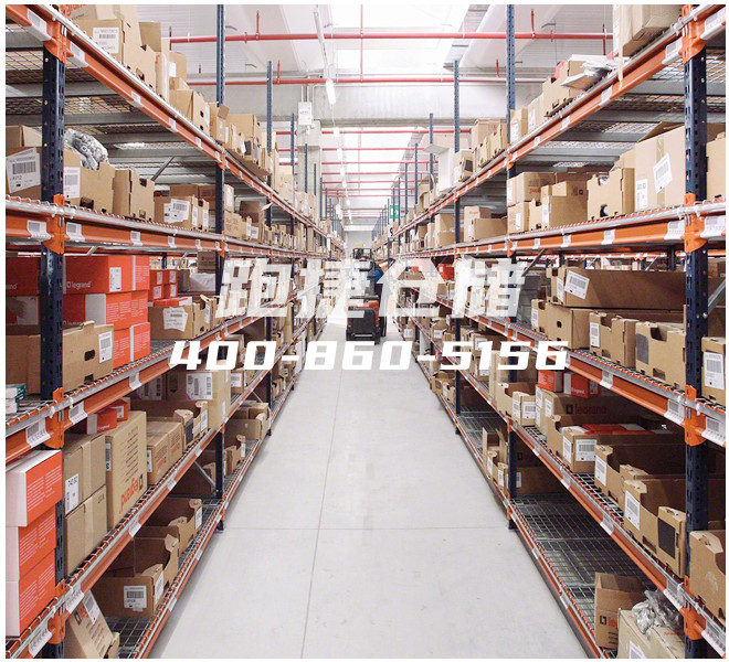 智慧一體倉儲,倉儲物流,貨運倉儲,跑捷物流