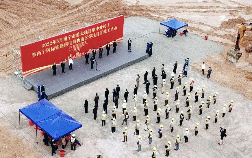 國際鐵路,物流,南寧物流園區,跑捷南寧物流