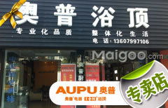 淮安專賣店 專業(yè)咨詢服務(wù)，助力您的購物體驗