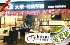 大班沙發(fā)重慶專賣店 品牌實力與全面咨詢服務(wù)指南