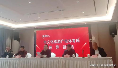 茶旅集團益陽云旅旅行社林絢參與益陽市旅行社協(xié)會第五屆會員大會咨詢服務